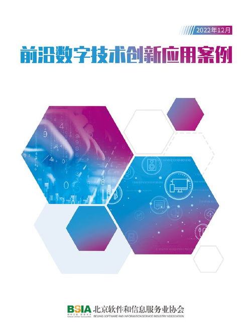 教育硬件的數(shù)字躍遷 有道在京港洽談會展示數(shù)字技術服務新范式